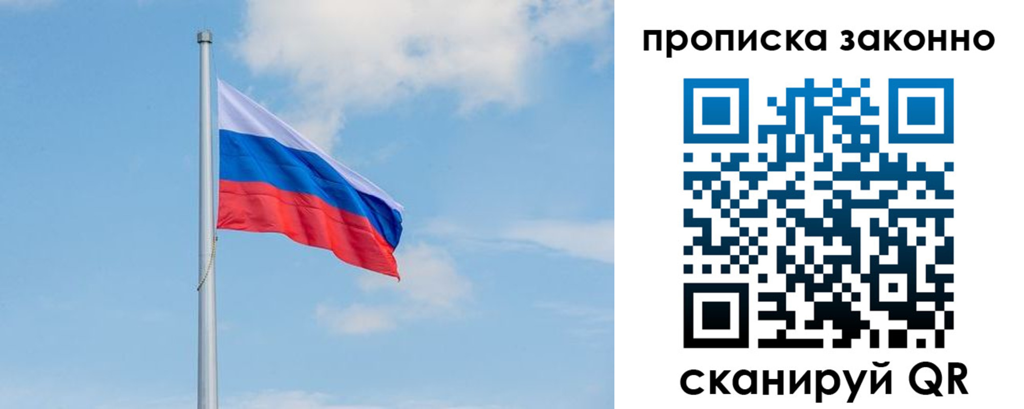 регистрация в Ртищево