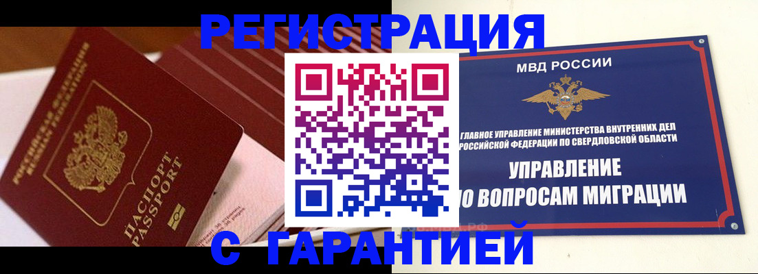 регистрация для школы в Ртищево