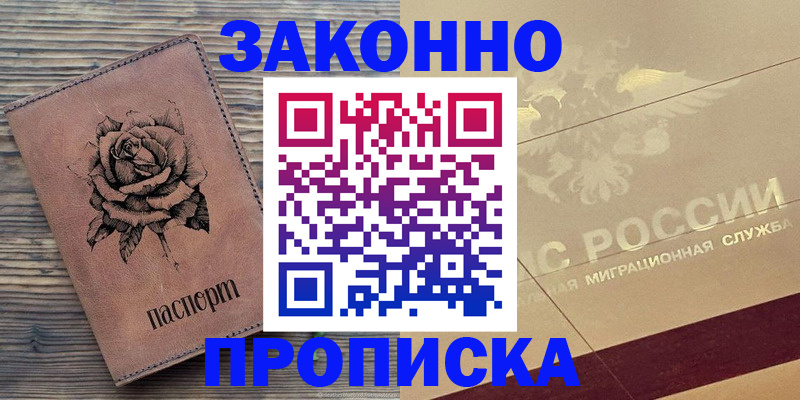 регистрация для школы в Ртищево