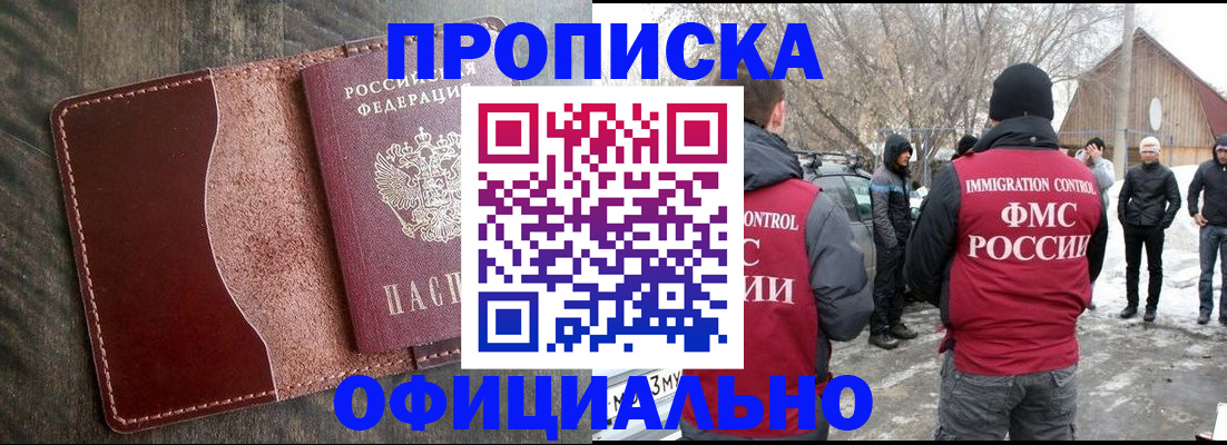 регистрация для школы в Ртищево